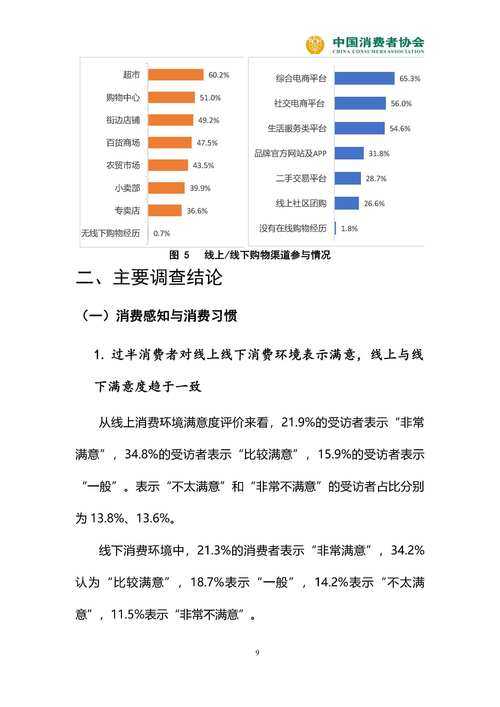 2025年汾1 116版本深度体验报告 从功能革新到成长陪伴