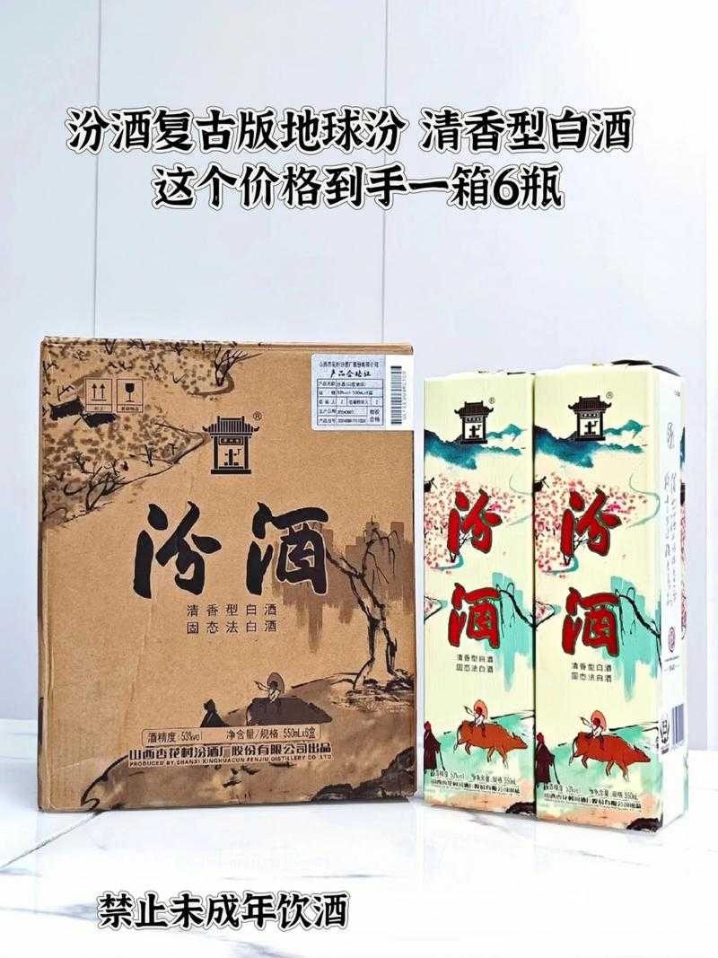 2025年汾1 4版本全解析 功能升级与问题修复实录