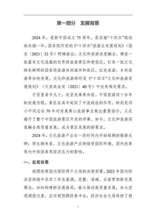 2025年汾1 8 3 S5深度体验报告