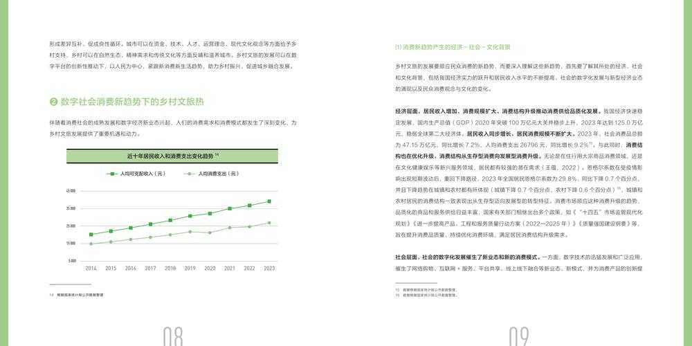 2025年汾2 3 8深度体验报告 从工具到效率革命
