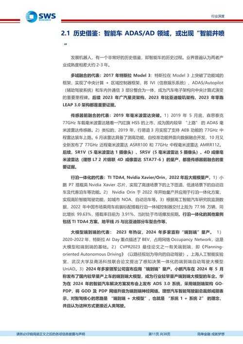 2025年汾3 3版本深度体验报告