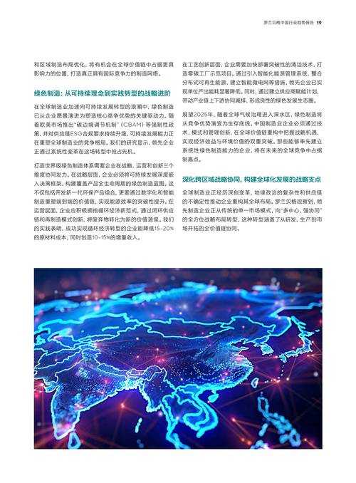 2025年汾4 6深度体验报告 全能旗舰的进阶之路