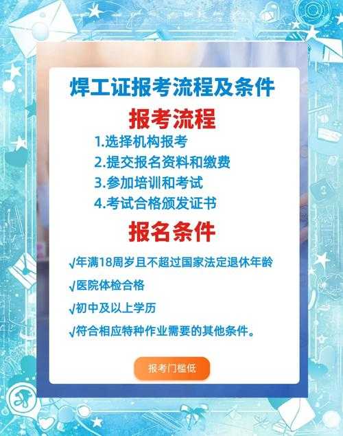 2025年沈阳技能培训观察手记 焊枪与代码共舞的工业革命