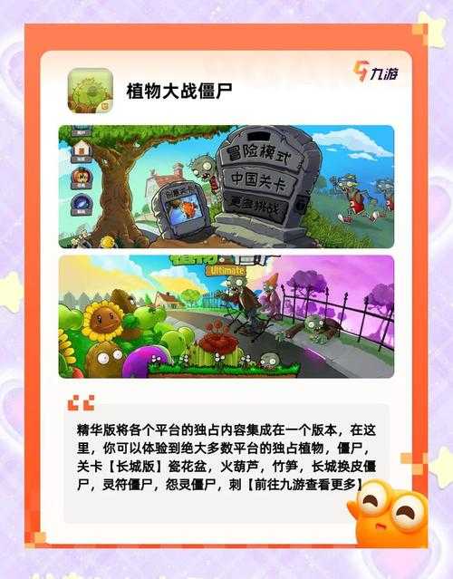 2025年沉浸式RPG游戏体验全解析 从虚拟家园到社交生态