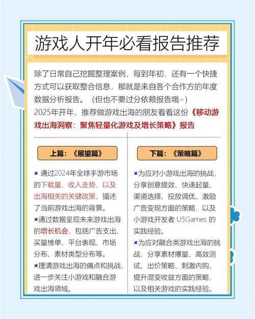 2025年沉浸式冒险游戏 秘境回响 深度体验报告