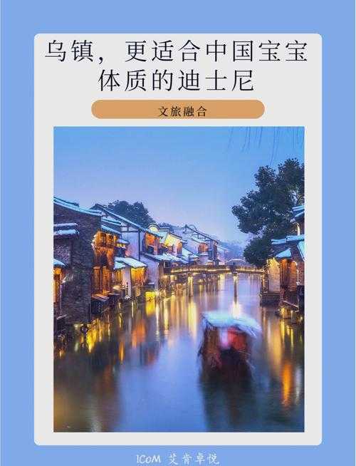 2025年沉浸式古镇游戏 乌镇 深度体验报告