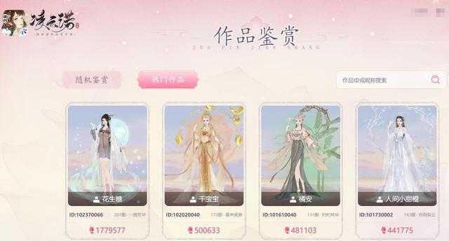 2025年沉浸式国风手游 凌云诺 深度体验报告