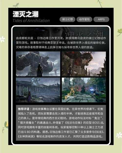 2025年沉浸式战斗游戏体验全解析