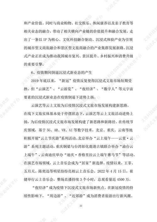 2025年沉浸式战斗游戏全体验报告