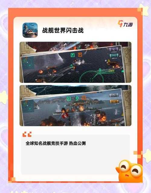 2025年沉浸式手游体验报告 XX科技新作的三大突破