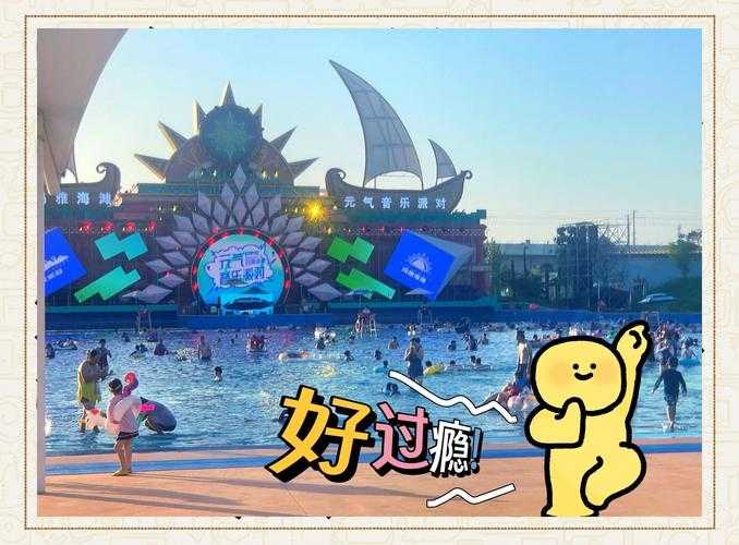 2025年沉浸式水世界游戏体验全记录