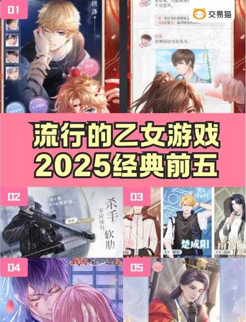 2025年沉浸式游戏主题女性活动策划全记录