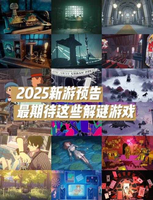 2025年沉浸式游戏体验全解析 个性化战斗如何重塑电竞生态