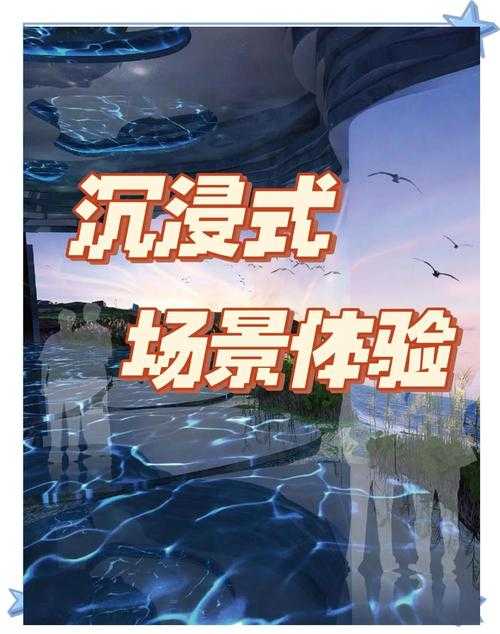 2025年沉浸式游戏体验全记录 从3D城堡到情感共鸣