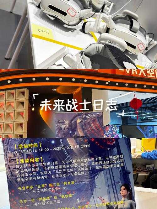 2025年沉浸式游戏体验全记录 从NPC智能到多人协作的进化