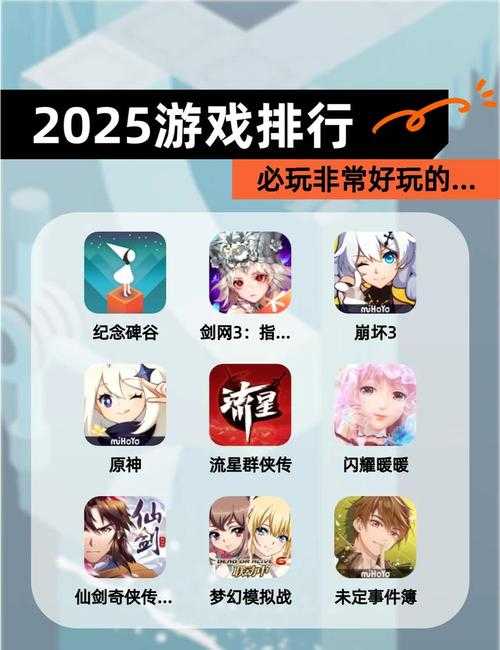 2025年沉浸式游戏体验全记录 从新手到策略大师的蜕变