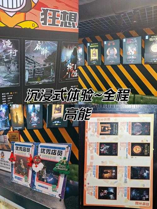 2025年沉浸式游戏体验全记录 从移动边界到社交王国的多维探