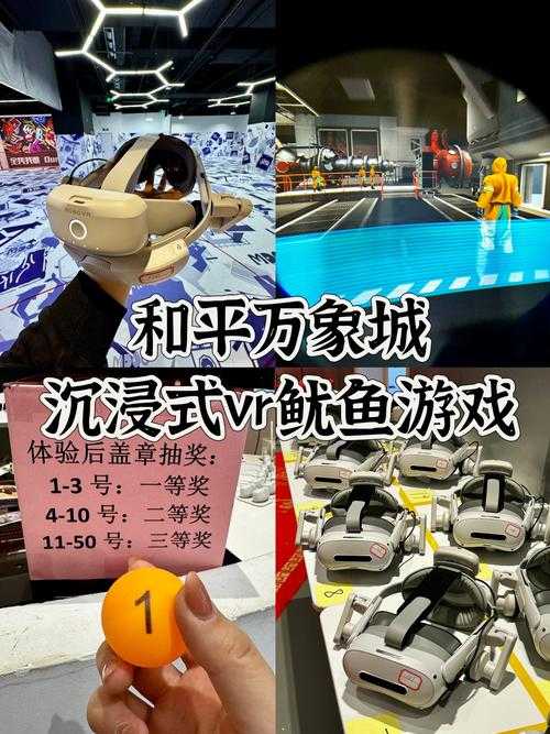 2025年沉浸式游戏体验全记录 从自由操作到多元玩法