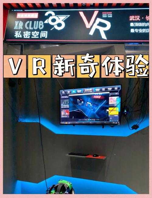 2025年沉浸式游戏体验全记录 从虚拟到现实的七重突破