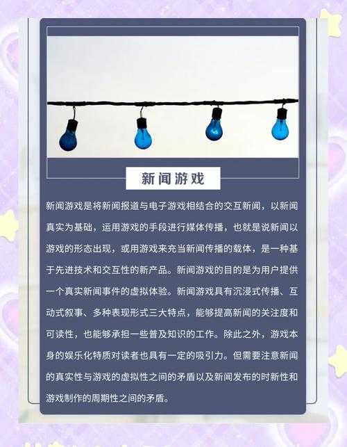 2025年沉浸式游戏体验全记录 从角色定制到社交生态的进化