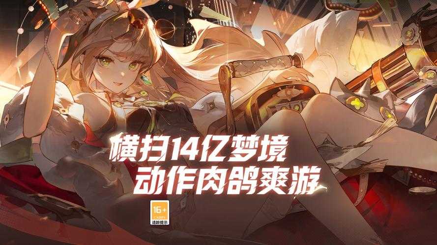 2025年沉浸式游戏体验全记录 在 幻境回廊 中的生存与成长