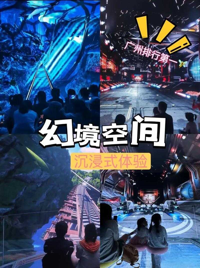 2025年沉浸式游戏体验手记 在 幻境回廊 中遇见的七种成长