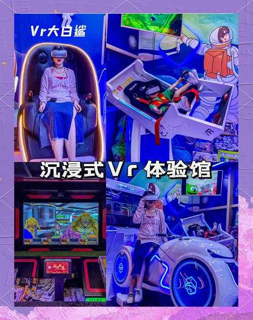 2025年沉浸式游戏体验报告 当兴趣变成可触摸的冒险