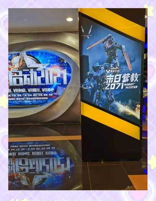 2025年沉浸式游戏体验报告 当虚拟世界照进现实生活
