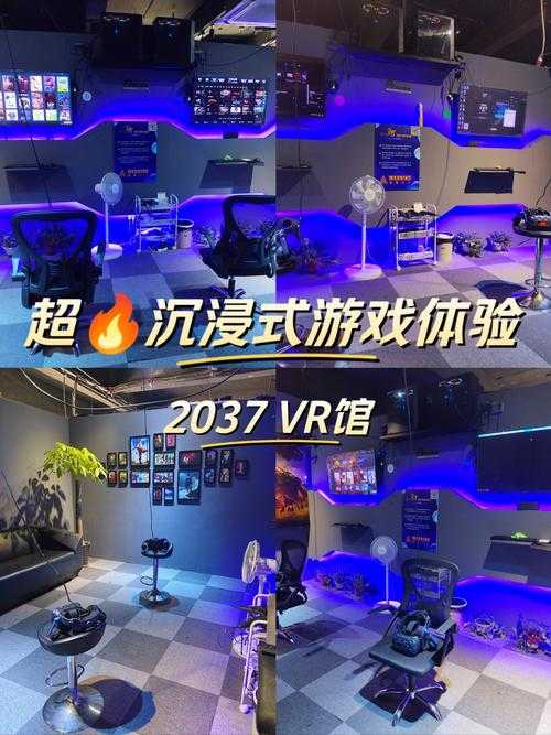 2025年沉浸式游戏体验设计全解析