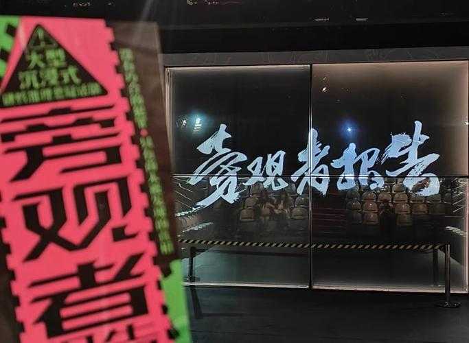 2025年沉浸式生存解谜手游 旁观者 深度体验报告