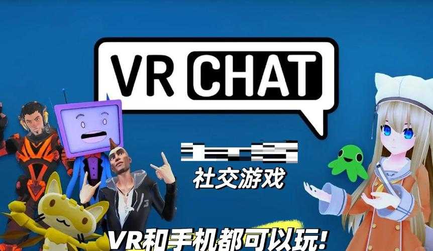 2025年沉浸式社交游戏 Avatar World 深度体验