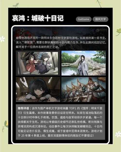 2025年沉浸式角色扮演游戏 万象纪元 深度体验报告