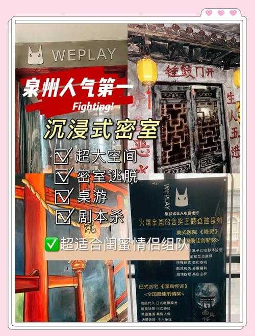 2025年沉浸式闯关游戏体验全记录 从咖啡馆到元宇宙的冒险升