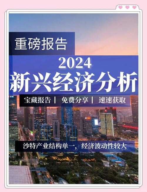 2025年沙特网游市场发展观察 从政策扶持到文化破圈