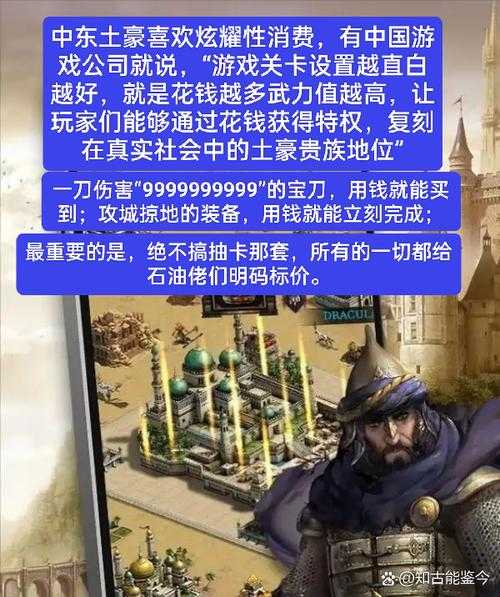 2025年沙特网游市场玩家权益保障全景观察