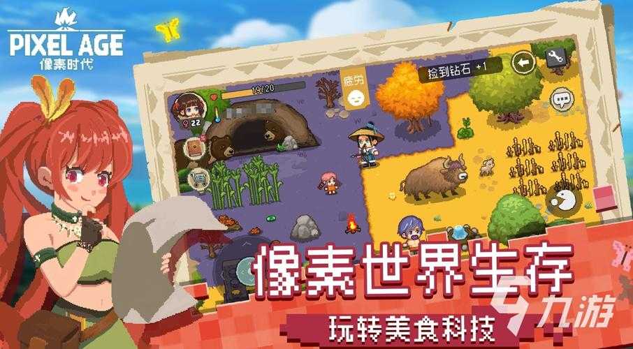 2025年沙盒游戏新标杆 Melon Smash Weave