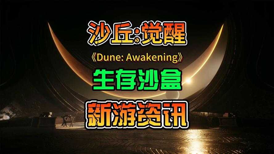 2025年沙盒游戏深度观察 自由创造与沉浸体验的进化之路