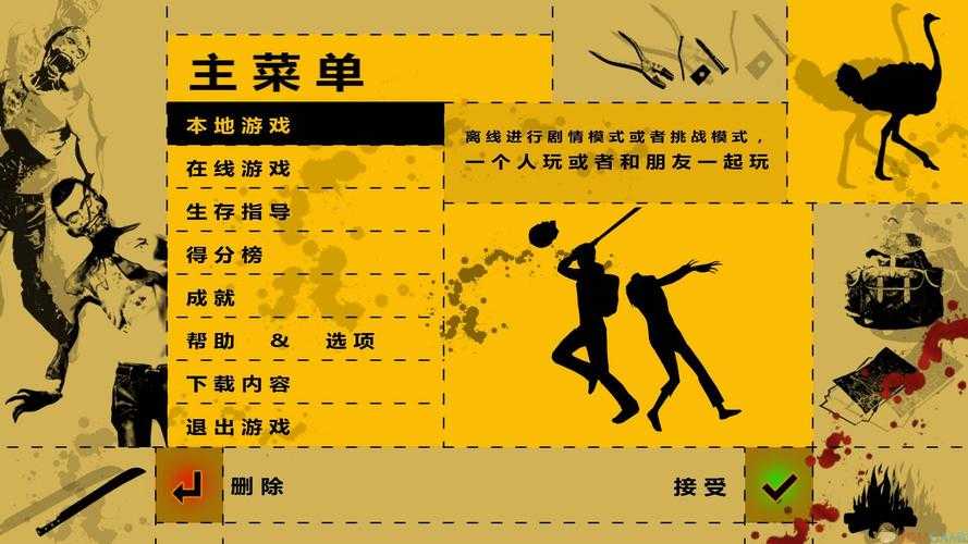 2025年沙盒游戏生存指南 从新手到高手的进阶密码