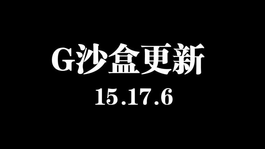 2025年沙盒游戏经济系统深度观察 软货币与高级货币的共生法