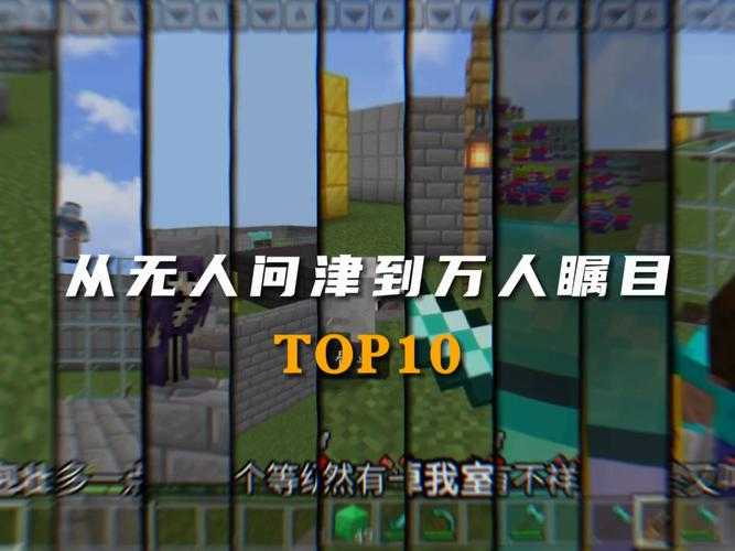 2025年沙盒网游创意玩法全解析 从 Minecraft 到
