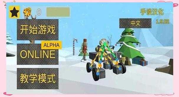 2025年沙盒网游特色活动全解析 自由创造与社交狂欢的完美融