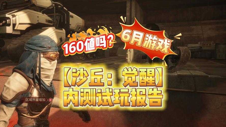 2025年沙盒网游生存全攻略 环境博弈与数据化作战