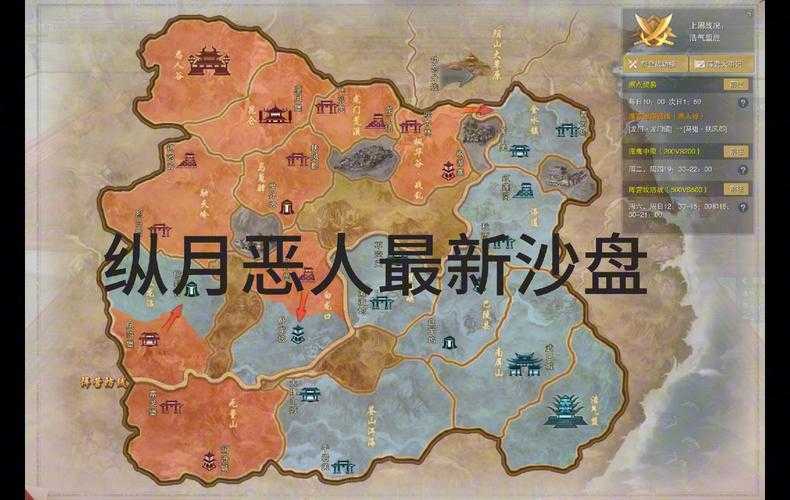 2025年沙盘修仙网游全网最全藏宝指南