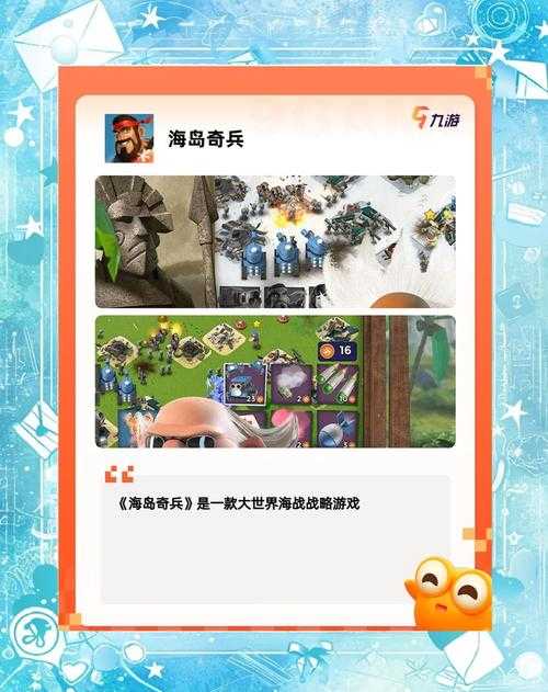 2025年沙盘网游城市防御实战指南