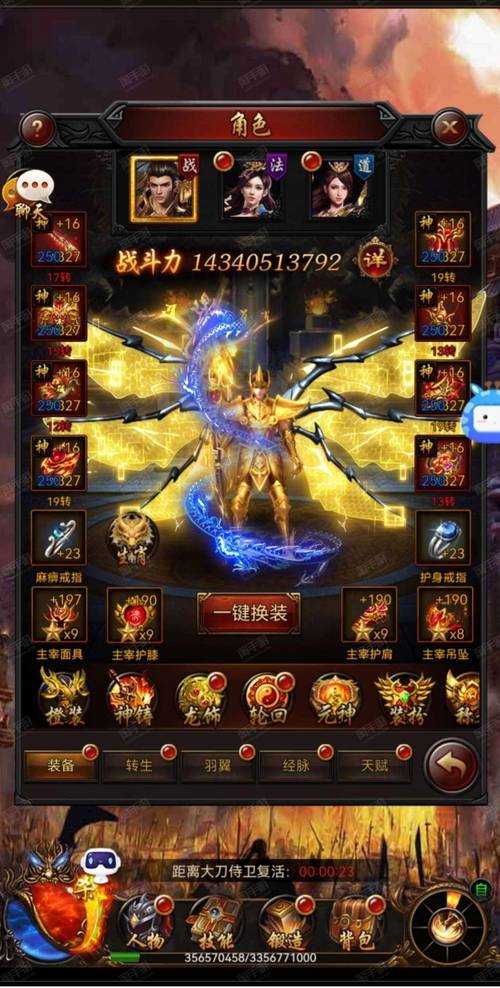 2025年沙网游跨服战全攻略 从入门到精通的实战指南