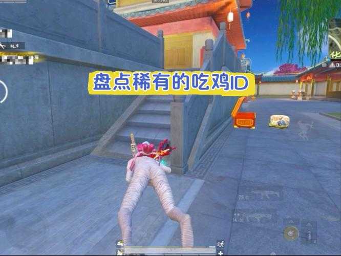 2025年沙雕游戏名实战指南 这些名字让 绝地求生 玩家笑出