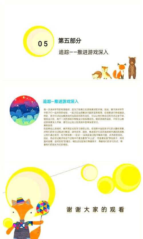 2025年沙雕网游活动设计观察报告 这些脑洞大开的玩法你玩过