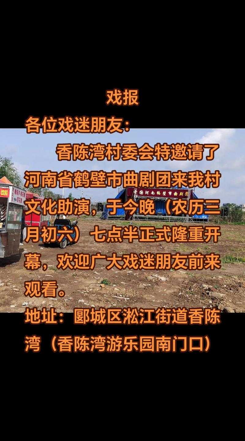 2025年河南豫剧软件实测报告 戏迷的掌上戏园指南