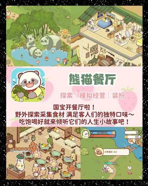 2025年治愈系卡通萌系游戏推荐清单 附权威数据对比