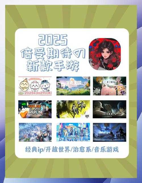2025年治愈系手游 森境物语 深度体验报告